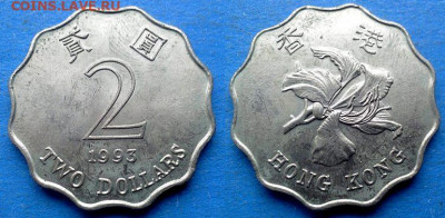 Гонконг - 2 доллара 1993 года в блеске до 24.10 - Гонконг 2 доллара, 1993