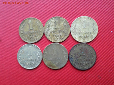 Копеечки погодовка 14шт.1926-1957г. 1935г. стар. и нов.обр. - SAM_2685.JPG