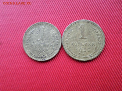 Копеечки погодовка 14шт.1926-1957г. 1935г. стар. и нов.обр. - SAM_2683.JPG