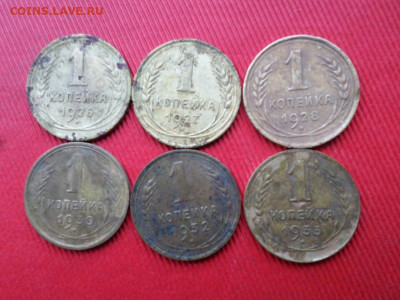 Копеечки погодовка 14шт.1926-1957г. 1935г. стар. и нов.обр. - SAM_2681.JPG