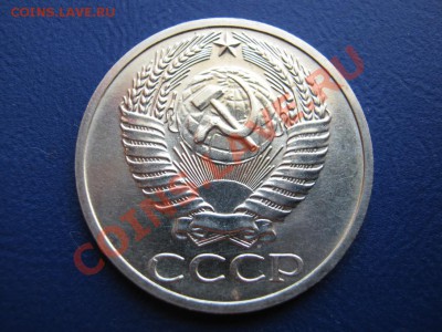 50 копеек 1970г. Редкая!!! до 27 июля ________22-00________ - 2.3