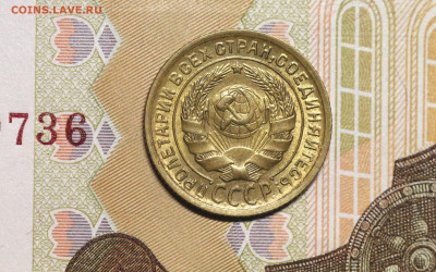 2 копейки 1934 неплохая до 22.10.19 в 22.00 МСК - 2.34А.1