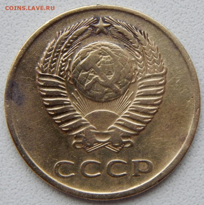 3 копейки 1965 до 20.10.19 - DSCN2743.JPG