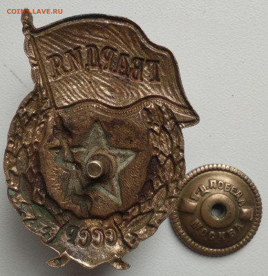 гвардия з-д победа - IMG_20190929_103824