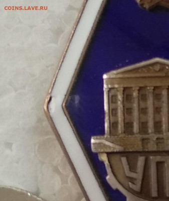 ромб УПИ - 1б