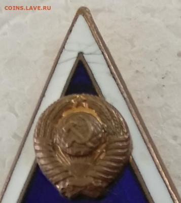 ромб УПИ - 1а