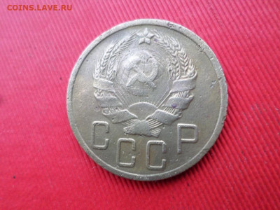 5 копеек 1935,1937,1938,1939г. - SAM_2690.JPG