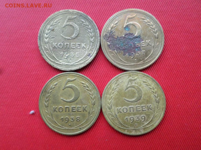 5 копеек 1935,1937,1938,1939г. - SAM_2687.JPG