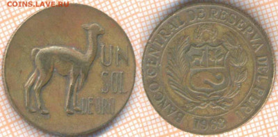 Перу 1 соль 1968 г., до 23.10.2019 г. 22.00 по Москве - Перу 1 соль 1968  8056