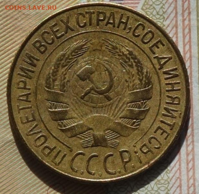 1 коп 1928г 24.10.19 в 22-00 - DSC06995.JPG
