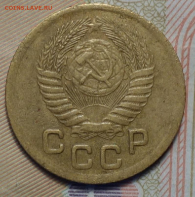1 коп 1951г 24.10.19 в 22-00 - DSC07106.JPG
