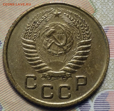 1 коп 1953г 24.10.19 в 22-00 - DSC07112.JPG