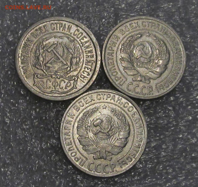 10 копеек 1923, 25, 28 г, в отличном сохране - IMG_4593.JPG