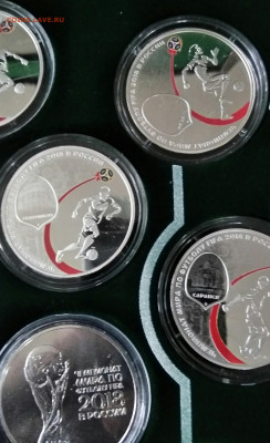 9 монет чемпионата мира по футболу в футляре - IMG_20191018_150858-1