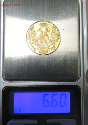 5 рублей 1834 года - DSCN0209.JPG
