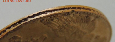5 рублей 1834 года - DSCN0206.JPG