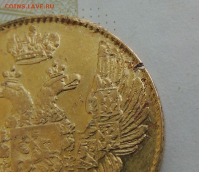 5 рублей 1834 года - DSCN0203.JPG