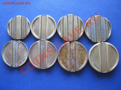 Жетоны Минторга СССР. - 3.2