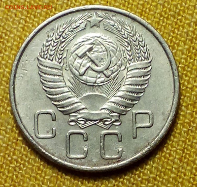 20 коп 1955  до 22.10.19 в 22-00 - Снимок 3.JPG