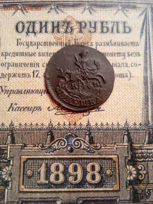 Полушка 1783г км в коллекцию до 23.10.19г в 22.00 по мск - IMG-20190910-WA0018