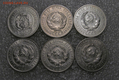Лот билона 20 коп 1923,24,25,27,29, 30 гг, 6 шт, отл. сохран - IMG_4661.JPG