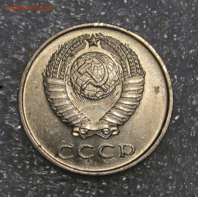 20 копеек 1961 г, штемпельный блеск - IMG_4610.JPG