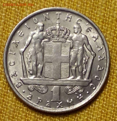 Греция 1 драхма 1966 до 22.10.2019 в 22-00 - Снимок.JPG