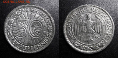 МОНЕТЫ МИРА 10-19 - Германия – 50 рейхспфеннигов (1929 А)