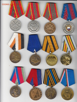 ведомственные медали( не госнаграды) до 21.10.19   22-00 - 1_0006
