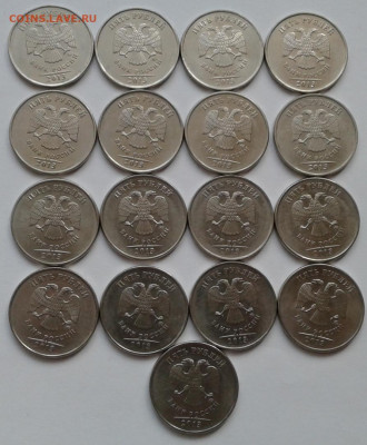 5р 2010ммд 16шт, 5р 2013ммд 17 шт до 20.10.19 - 20191018_085952