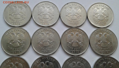 5р 2010ммд 16шт, 5р 2013ммд 17 шт до 20.10.19 - 20191018_085614