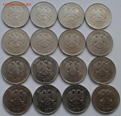 5р 2010ммд 16шт, 5р 2013ммд 17 шт до 20.10.19 - 20191018_085608