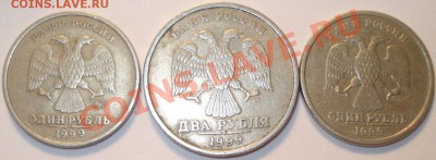 50 копеек 2005 СП шт. 2.12А+бонус, до 27.07.11 в 20-00 МСК - 1+2 рубля 1999 г