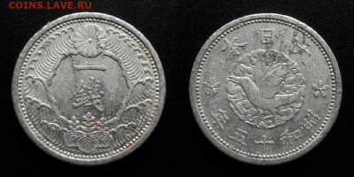 МОНЕТЫ МИРА 10-19 - Япония – 1 сен (1940) «Птица» алюм. №2