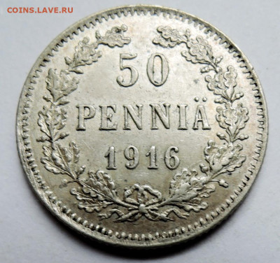 50 пенни 1916 г. S до 24.10 в 22:00 - DSCN4605.JPG