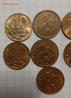 Полные расколы на 10 коп 7 шт до 20.10 . 22.00 - 20191016_175739