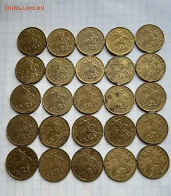50 коп 2008 г лимонка 25 шт , до 20.10. 22.00 - 20191018_145026
