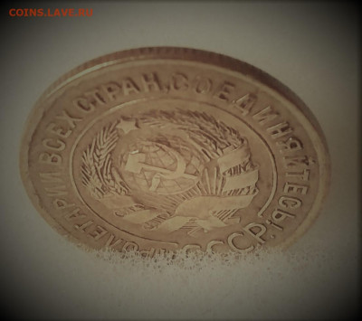 3 копейки 1934г до 26.10.2019 - IMG_20191017_104342 (2)