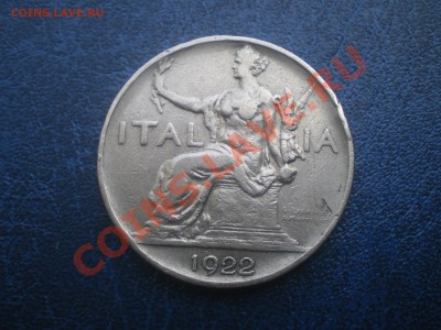 ИТАЛИЯ 1 ЛИРА 1922 г. до 27.07.11 в 21.00 - IMGP0143.JPG