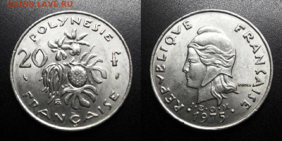 МОНЕТЫ МИРА 10-19 - Франц. Полинезия – 20 франков (1975) «Плод хлебного дерева, стручки ванили»