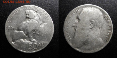 МОНЕТЫ МИРА 10-19 - Бельгия – 50 сантимов (1901) «Леопольд II» (Ag) №1