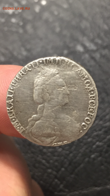 15 копеек 1778 года - 81A26790-55F0-4696-923F-E811238D0D99