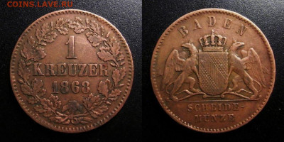 МОНЕТЫ МИРА 10-19 - Германия (Баден) – 1 крейцер (1868)