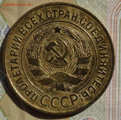 3 коп 1927г 24.10.19 в 22-00 - DSC07065.JPG
