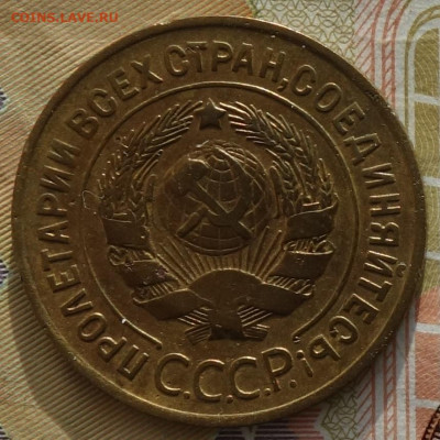 3 коп 1935 ст.тип. 24.10.19 в 22-00 - DSC07077.JPG