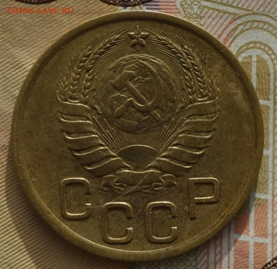 3 коп 1941г 24.10.19 в 22-00 - DSC07082.JPG