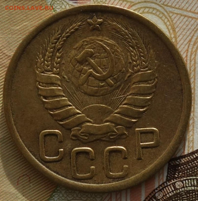 3 коп 1943г 24.10.19 в 22-00 - DSC07089.JPG