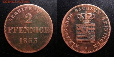 МОНЕТЫ МИРА 10-19 - Германия (Саксен-Мейнинген) – 2 пфеннига (1863)
