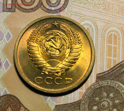 5 копеек 1967 мешковая до 22.10.19 в 22.00 мск. - 5.67А