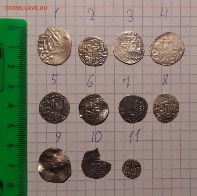 Дирхемы Золотой Орды, Серебро(11шт.) до 23.10.19 в 22:00 мск - 20191018_194235